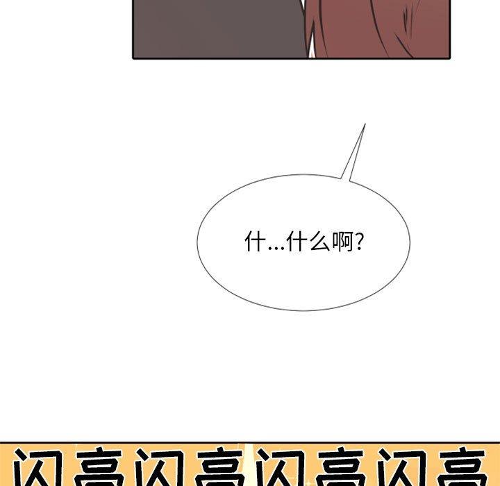 《自带香气的男人》漫画最新章节自带香气的男人-第 23 话免费下拉式在线观看章节第【13】张图片