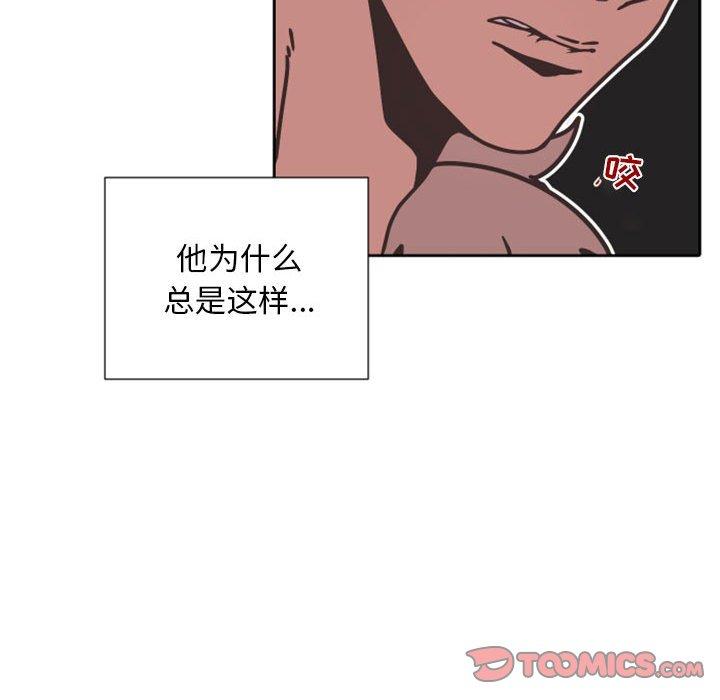 《自带香气的男人》漫画最新章节自带香气的男人-第 27 话免费下拉式在线观看章节第【80】张图片