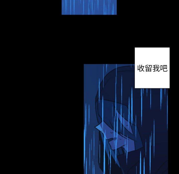 《自带香气的男人》漫画最新章节自带香气的男人-第 30 话免费下拉式在线观看章节第【39】张图片