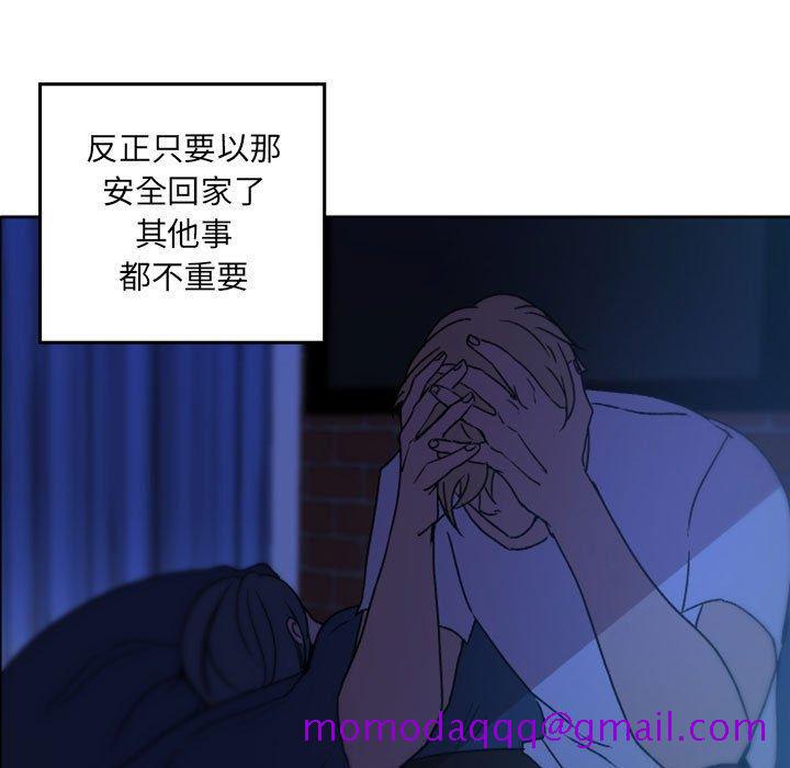 《自带香气的男人》漫画最新章节自带香气的男人-第 36 话免费下拉式在线观看章节第【82】张图片