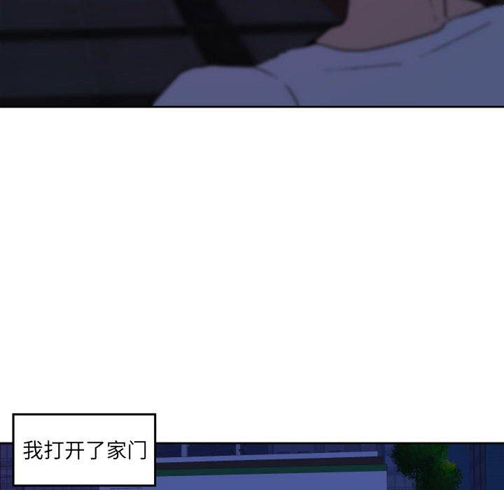 《自带香气的男人》漫画最新章节自带香气的男人-第 36 话免费下拉式在线观看章节第【66】张图片