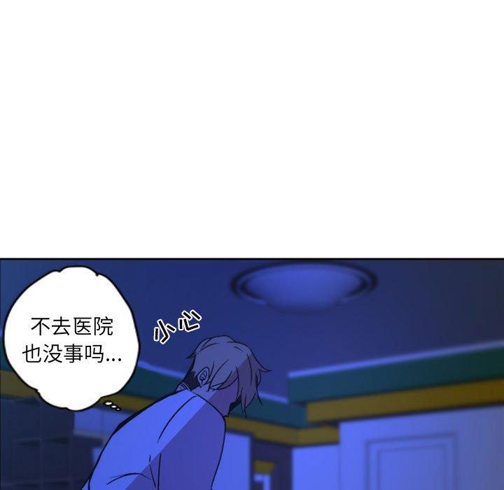 《自带香气的男人》漫画最新章节自带香气的男人-第 36 话免费下拉式在线观看章节第【71】张图片