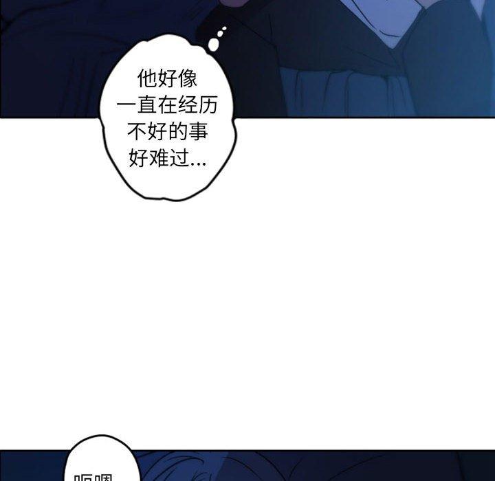 《自带香气的男人》漫画最新章节自带香气的男人-第 36 话免费下拉式在线观看章节第【83】张图片