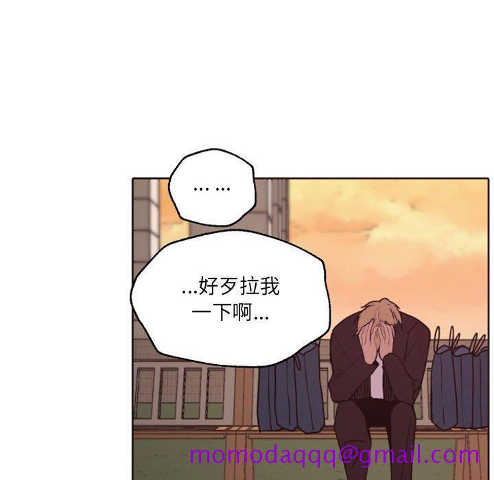 《自带香气的男人》漫画最新章节自带香气的男人-第 41 话免费下拉式在线观看章节第【72】张图片