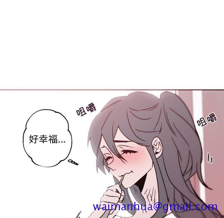 《自带香气的男人》漫画最新章节自带香气的男人-第 41 话免费下拉式在线观看章节第【20】张图片