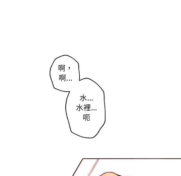 《自带香气的男人》漫画最新章节自带香气的男人-第 43 话免费下拉式在线观看章节第【64】张图片