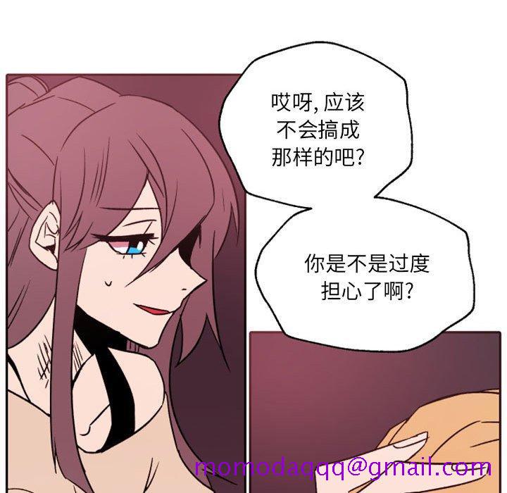 《自带香气的男人》漫画最新章节自带香气的男人-第 46 话免费下拉式在线观看章节第【36】张图片