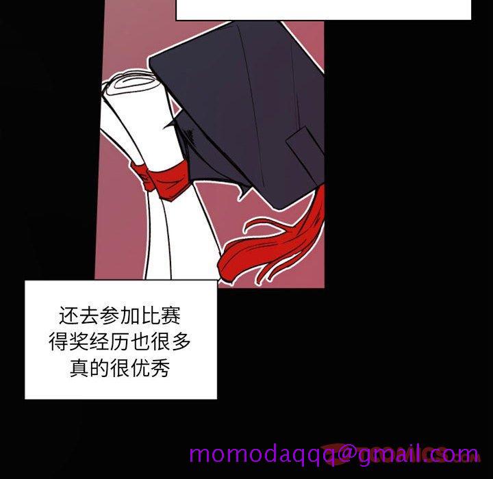 《自带香气的男人》漫画最新章节自带香气的男人-第 46 话免费下拉式在线观看章节第【26】张图片