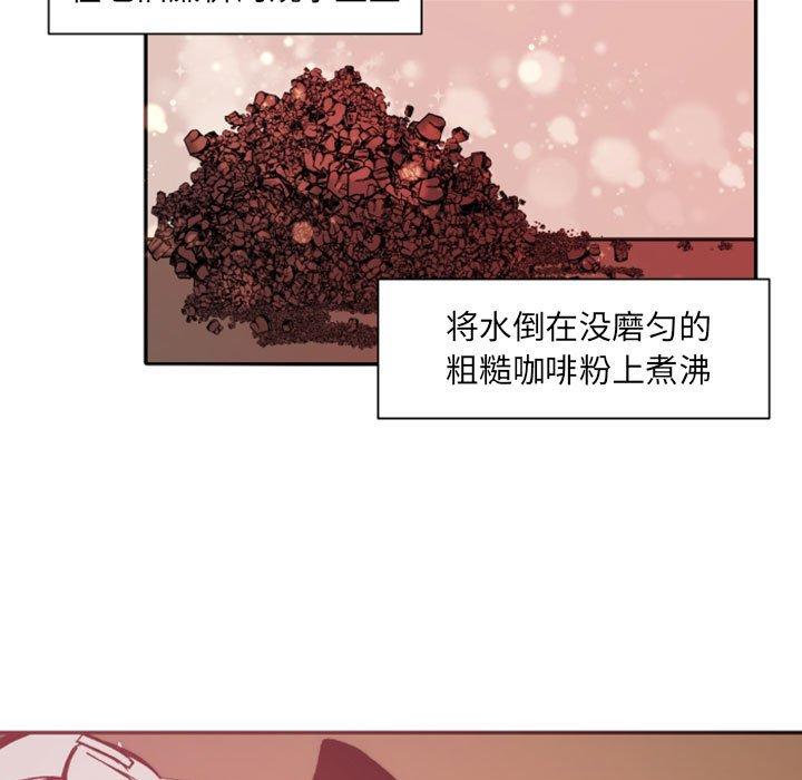 《自带香气的男人》漫画最新章节自带香气的男人-第 46 话免费下拉式在线观看章节第【17】张图片