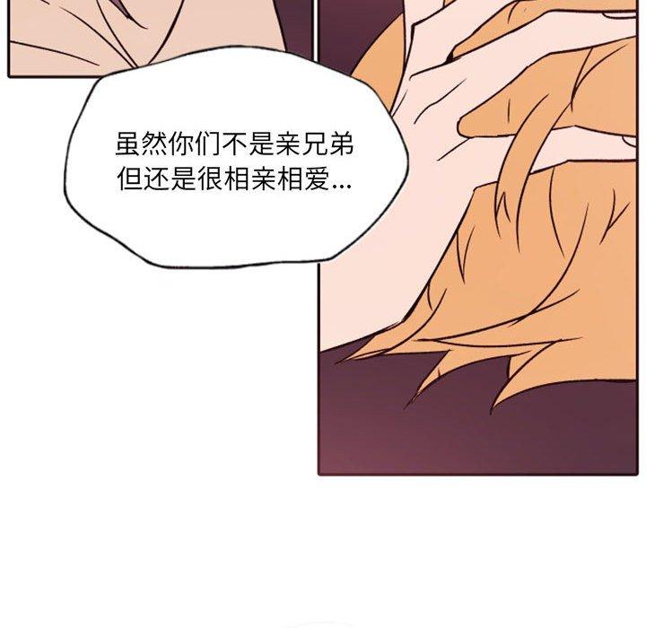 《自带香气的男人》漫画最新章节自带香气的男人-第 46 话免费下拉式在线观看章节第【37】张图片