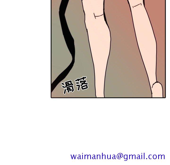 《自带香气的男人》漫画最新章节自带香气的男人-第 47 话免费下拉式在线观看章节第【87】张图片