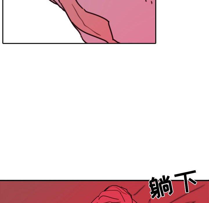 《自带香气的男人》漫画最新章节自带香气的男人-第 47 话免费下拉式在线观看章节第【89】张图片