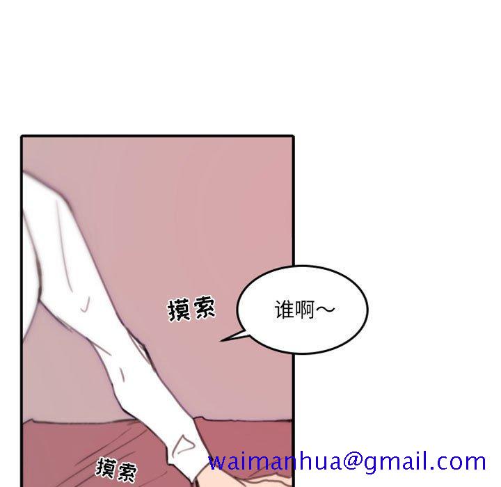 《自带香气的男人》漫画最新章节自带香气的男人-第 48 话免费下拉式在线观看章节第【31】张图片