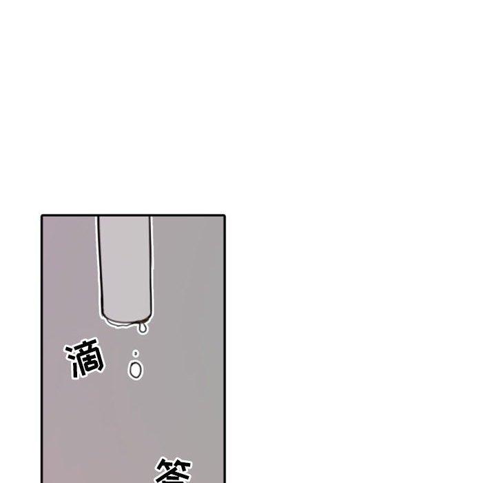 《自带香气的男人》漫画最新章节自带香气的男人-第 52 话免费下拉式在线观看章节第【85】张图片