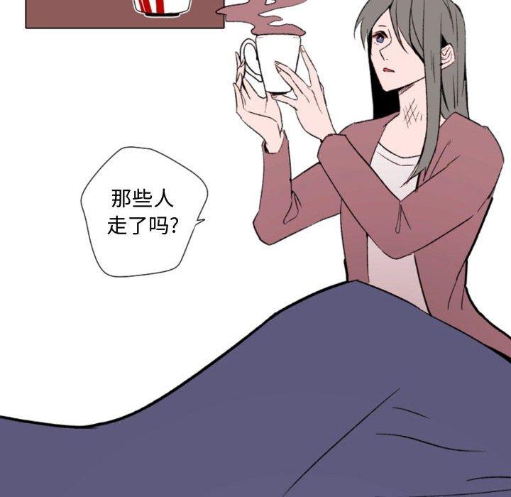 《自带香气的男人》漫画最新章节自带香气的男人-第 57 话免费下拉式在线观看章节第【12】张图片