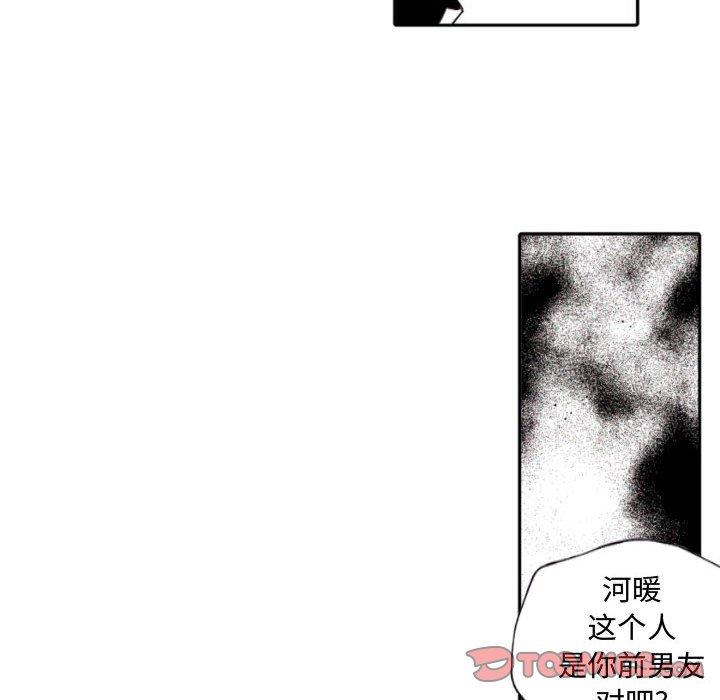 《自带香气的男人》漫画最新章节自带香气的男人-第 59 话免费下拉式在线观看章节第【59】张图片