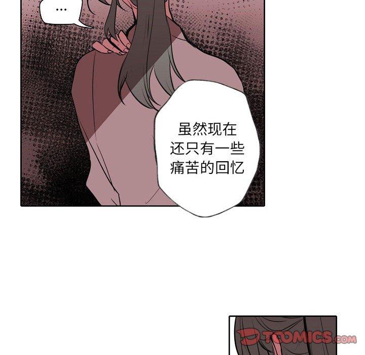 《自带香气的男人》漫画最新章节自带香气的男人-第 60 话免费下拉式在线观看章节第【36】张图片