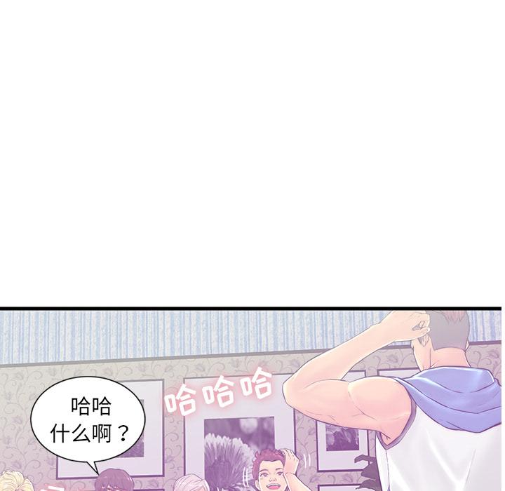 《恋人配对》漫画最新章节恋人配对-第 1 话免费下拉式在线观看章节第【62】张图片