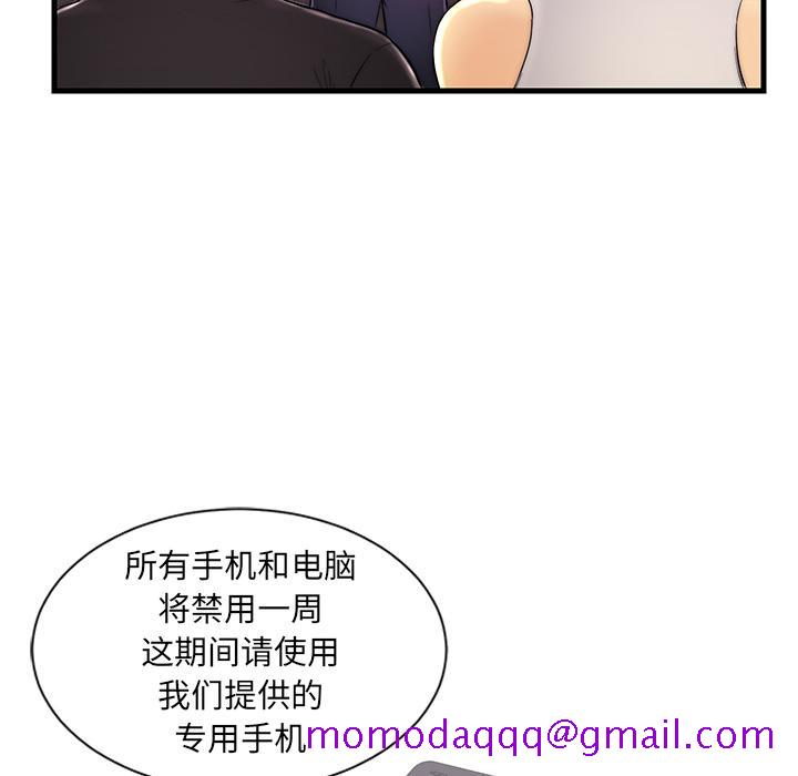 《恋人配对》漫画最新章节恋人配对-第 1 话免费下拉式在线观看章节第【36】张图片