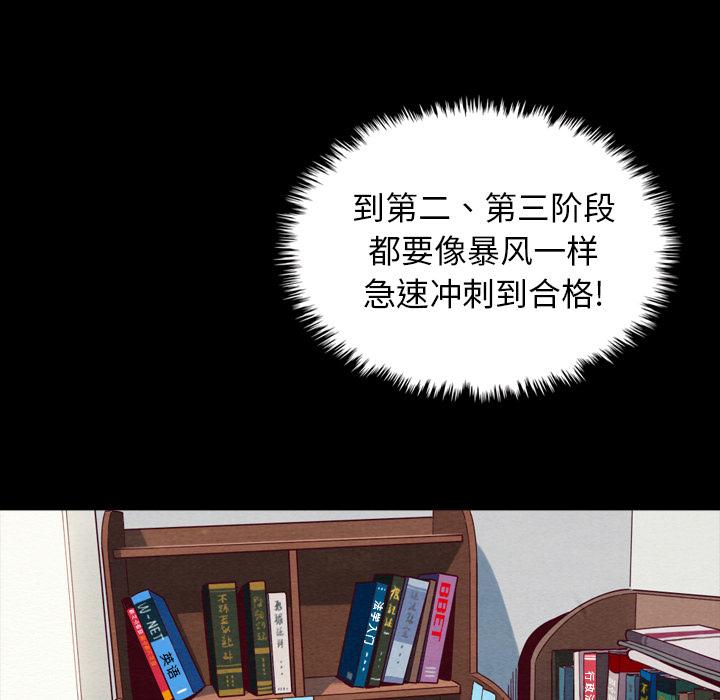 《坏血》漫画最新章节坏血-第 1 话免费下拉式在线观看章节第【34】张图片