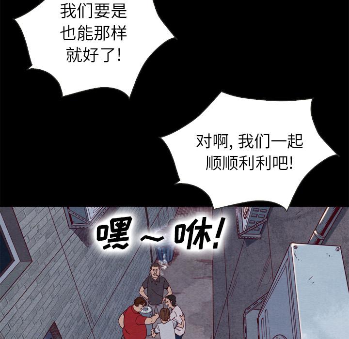 《坏血》漫画最新章节坏血-第 1 话免费下拉式在线观看章节第【30】张图片