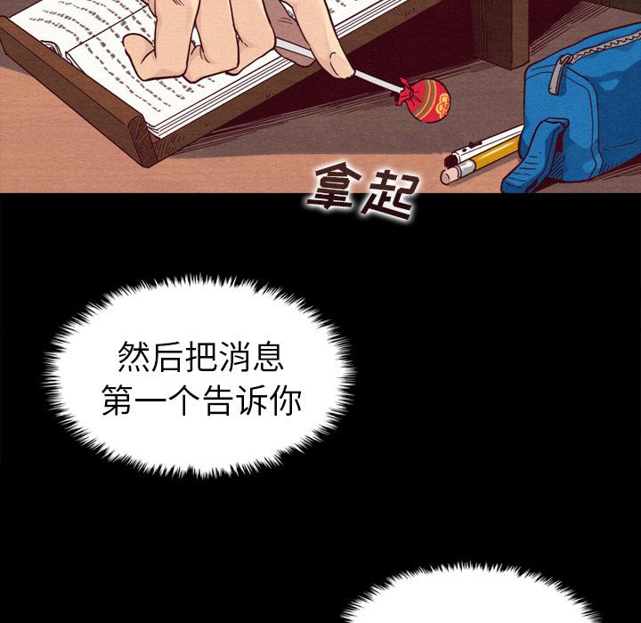 《坏血》漫画最新章节坏血-第 1 话免费下拉式在线观看章节第【37】张图片