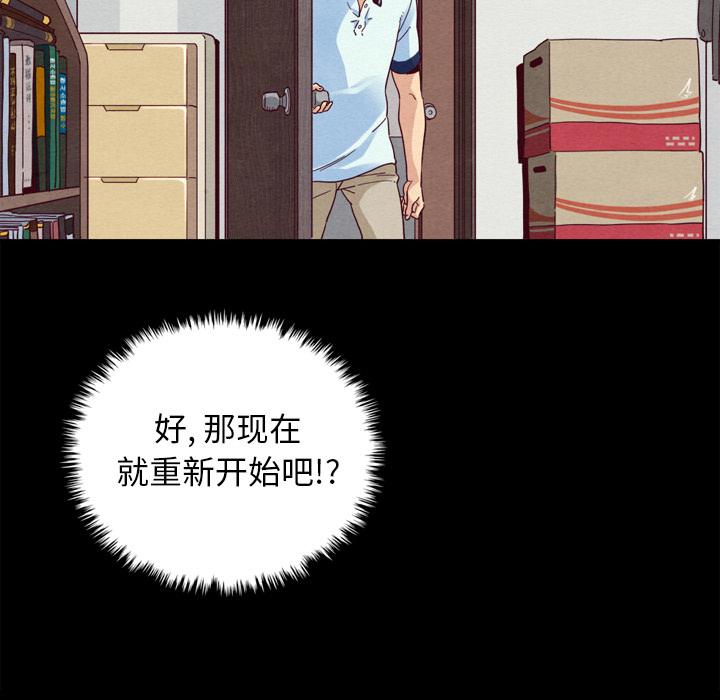 《坏血》漫画最新章节坏血-第 1 话免费下拉式在线观看章节第【33】张图片