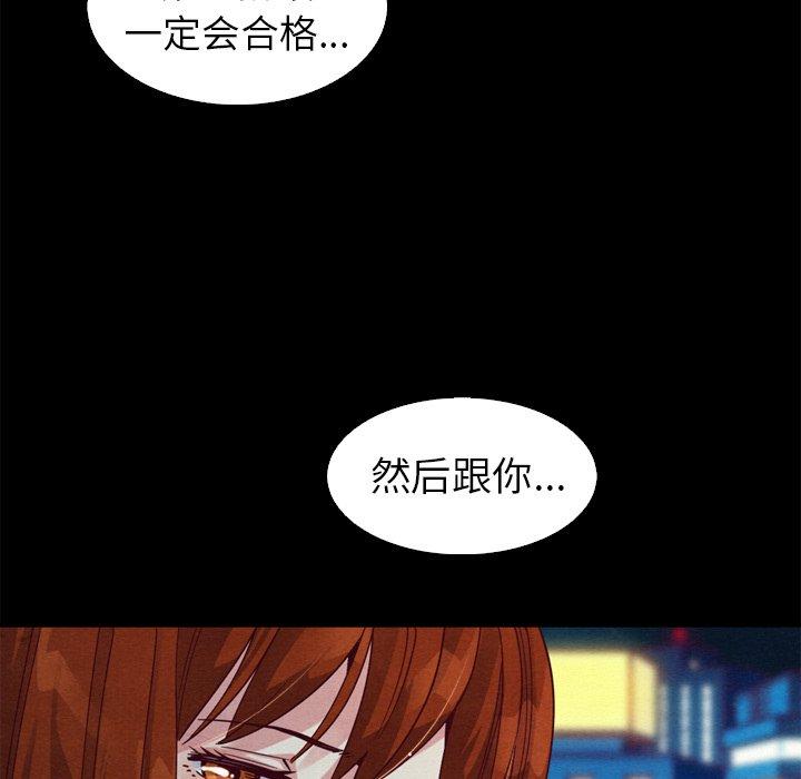 《坏血》漫画最新章节坏血-第 3 话免费下拉式在线观看章节第【28】张图片