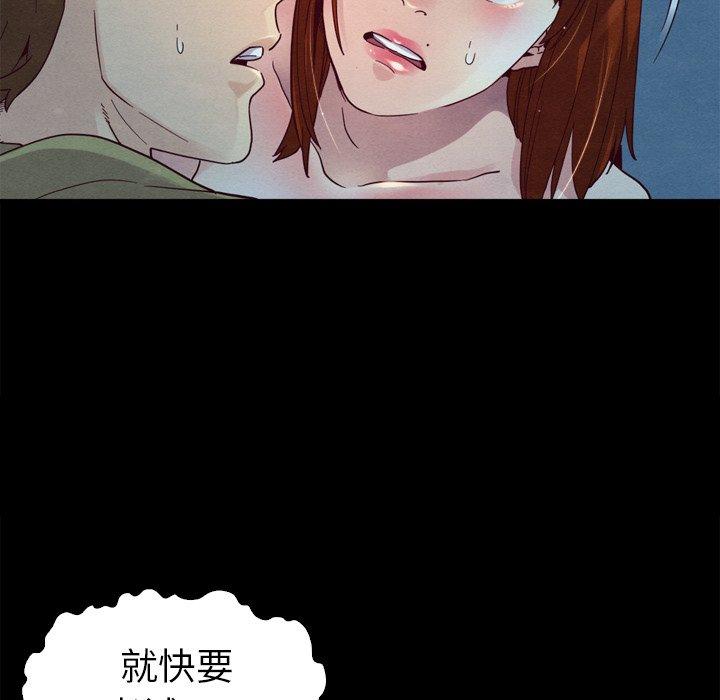 《坏血》漫画最新章节坏血-第 3 话免费下拉式在线观看章节第【74】张图片