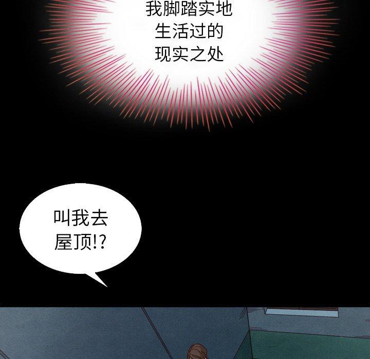 《坏血》漫画最新章节坏血-第 3 话免费下拉式在线观看章节第【14】张图片