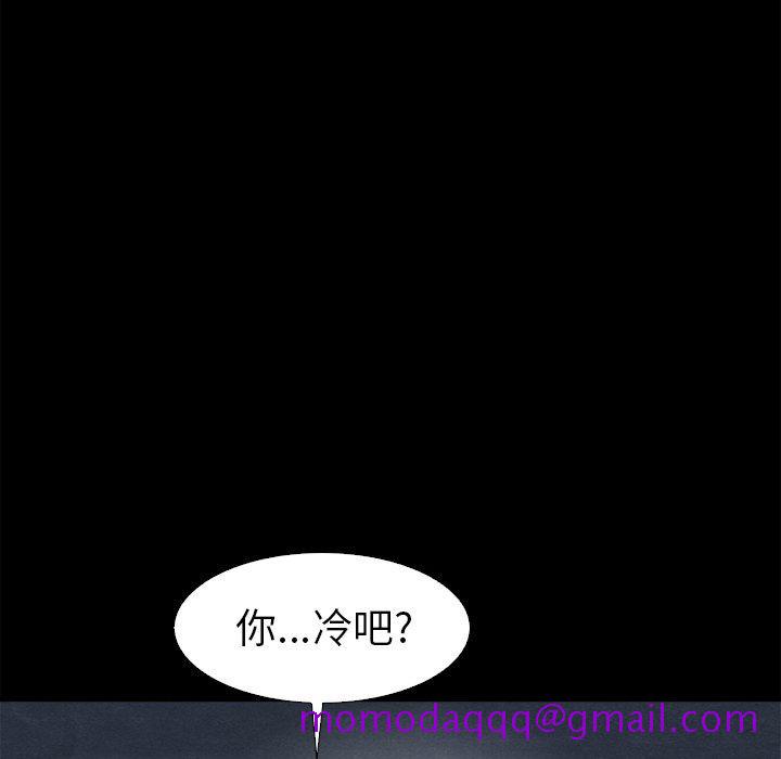 《坏血》漫画最新章节坏血-第 3 话免费下拉式在线观看章节第【86】张图片