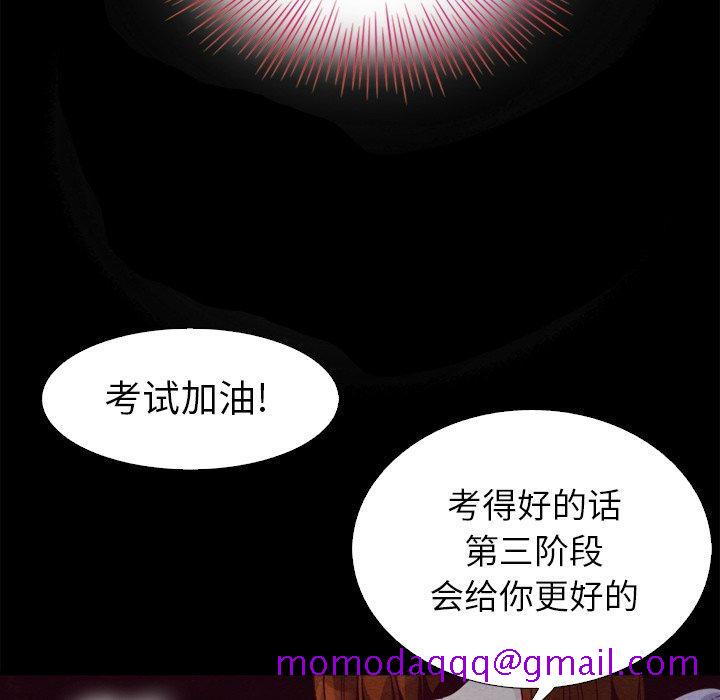 《坏血》漫画最新章节坏血-第 3 话免费下拉式在线观看章节第【36】张图片