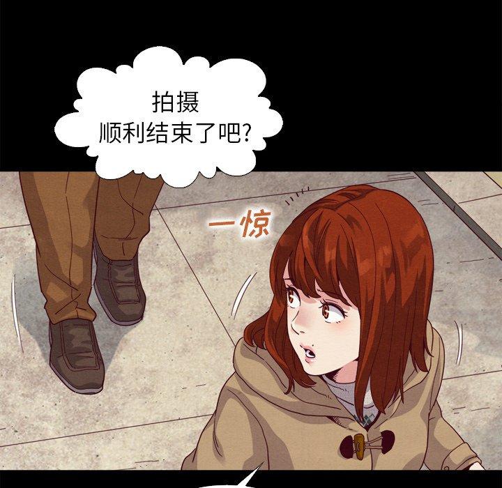 《坏血》漫画最新章节坏血-第 3 话免费下拉式在线观看章节第【130】张图片