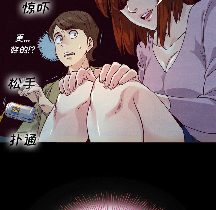 《坏血》漫画最新章节坏血-第 3 话免费下拉式在线观看章节第【37】张图片