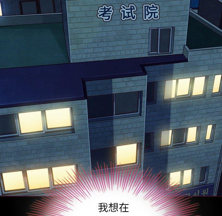 《坏血》漫画最新章节坏血-第 3 话免费下拉式在线观看章节第【13】张图片