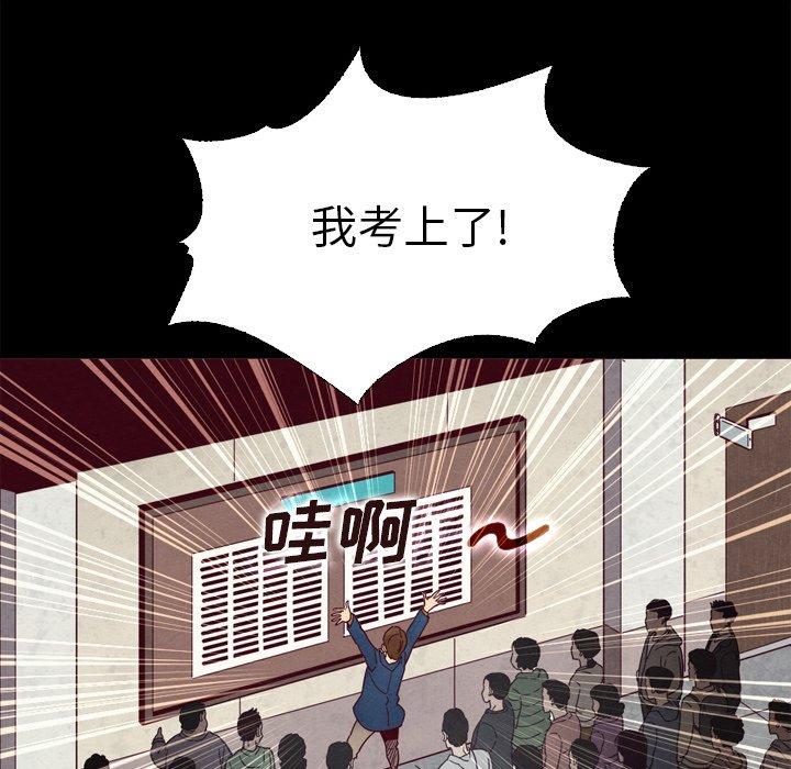 《坏血》漫画最新章节坏血-第 3 话免费下拉式在线观看章节第【115】张图片