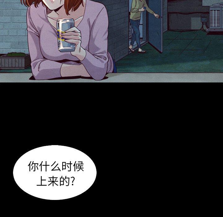 《坏血》漫画最新章节坏血-第 3 话免费下拉式在线观看章节第【17】张图片