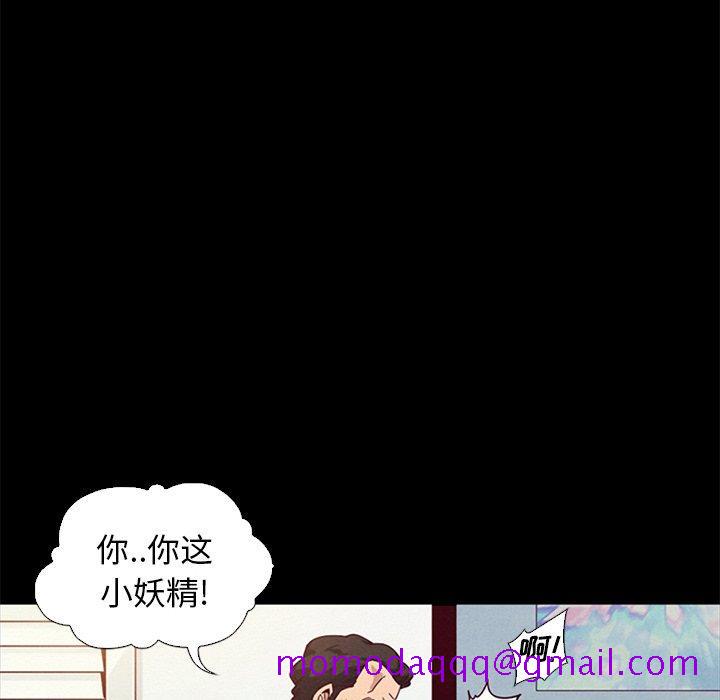 《坏血》漫画最新章节坏血-第 7 话免费下拉式在线观看章节第【46】张图片