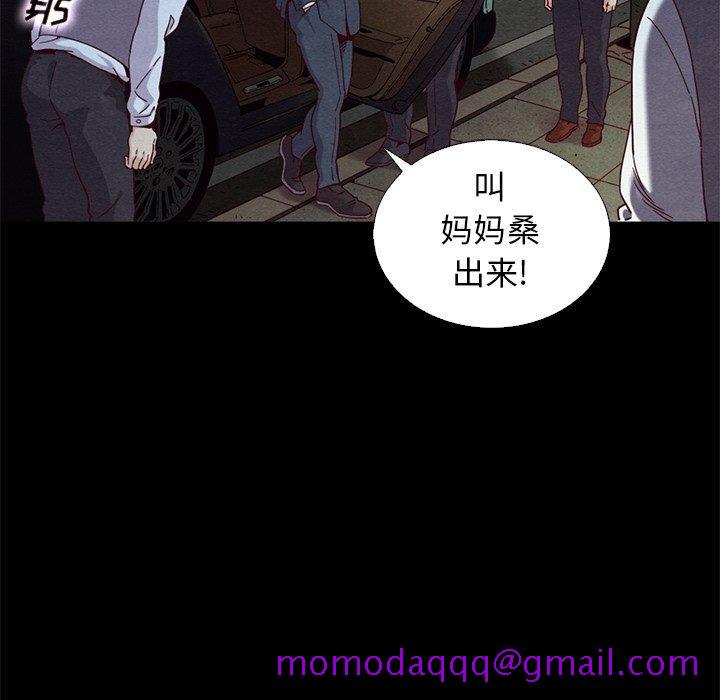 《坏血》漫画最新章节坏血-第 7 话免费下拉式在线观看章节第【106】张图片