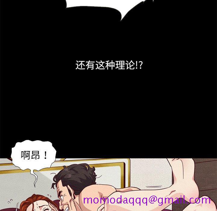 《坏血》漫画最新章节坏血-第 7 话免费下拉式在线观看章节第【6】张图片