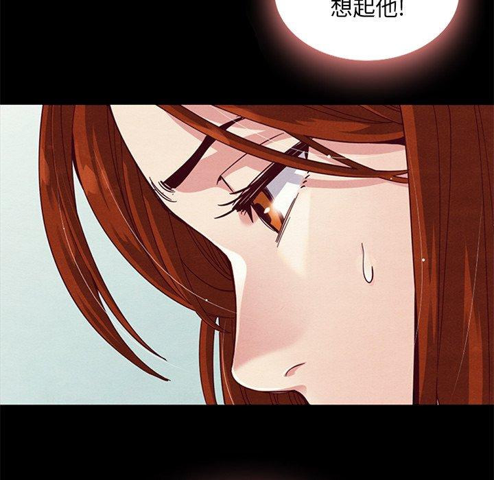 《坏血》漫画最新章节坏血-第 7 话免费下拉式在线观看章节第【62】张图片