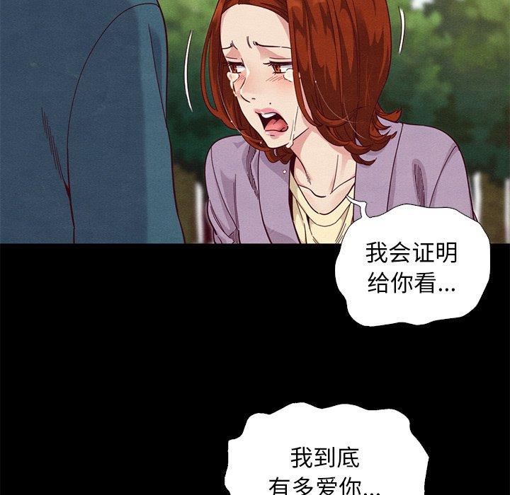 《坏血》漫画最新章节坏血-第 9 话免费下拉式在线观看章节第【9】张图片