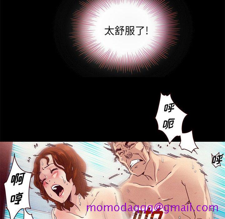 《坏血》漫画最新章节坏血-第 10 话免费下拉式在线观看章节第【26】张图片