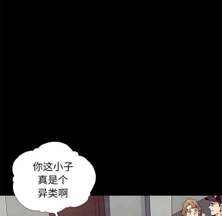 《坏血》漫画最新章节坏血-第 10 话免费下拉式在线观看章节第【120】张图片