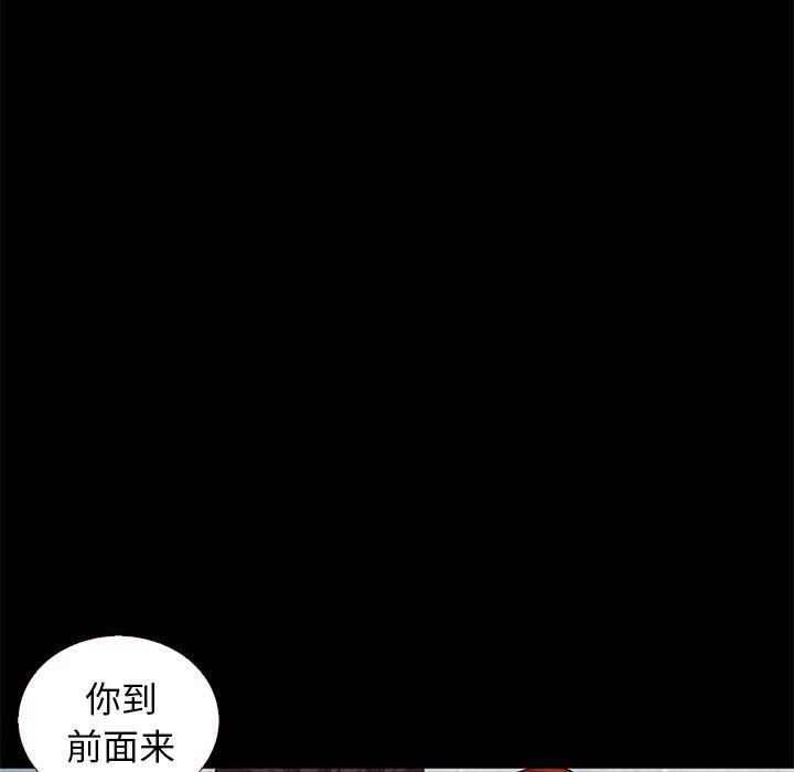 《坏血》漫画最新章节坏血-第 10 话免费下拉式在线观看章节第【9】张图片