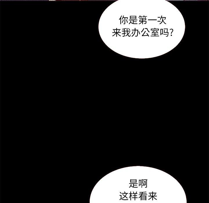 《坏血》漫画最新章节坏血-第 11 话免费下拉式在线观看章节第【24】张图片