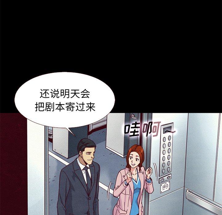 《坏血》漫画最新章节坏血-第 11 话免费下拉式在线观看章节第【109】张图片