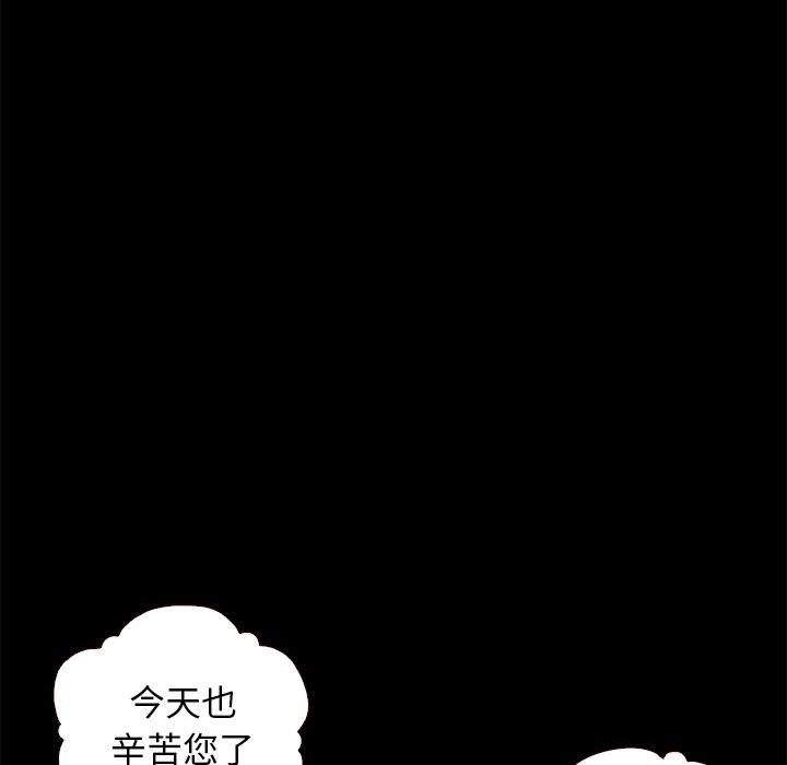 《坏血》漫画最新章节坏血-第 11 话免费下拉式在线观看章节第【118】张图片