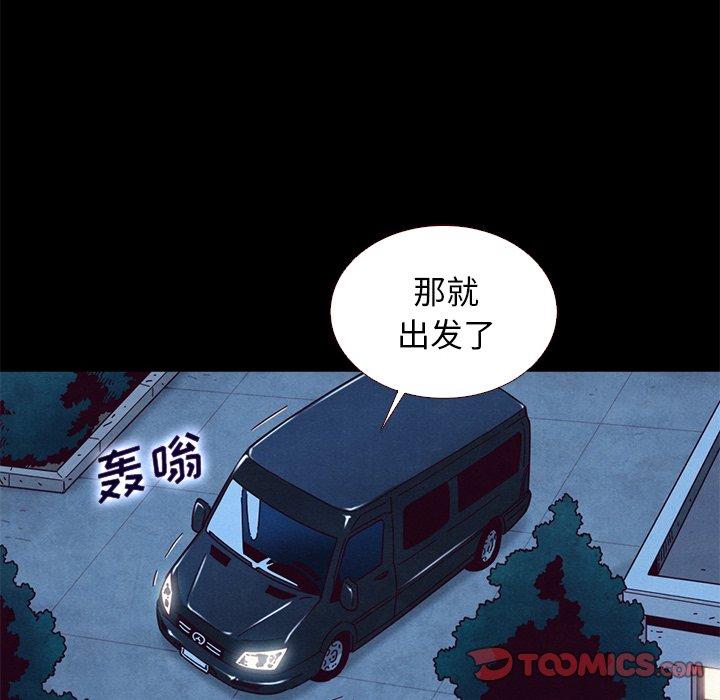 《坏血》漫画最新章节坏血-第 11 话免费下拉式在线观看章节第【18】张图片