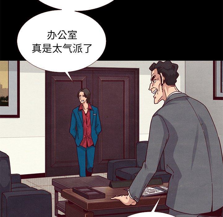 《坏血》漫画最新章节坏血-第 11 话免费下拉式在线观看章节第【23】张图片